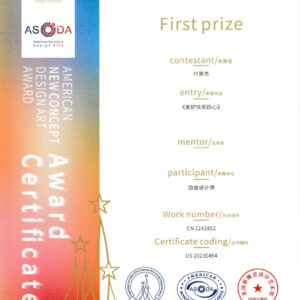 YFYBY-SARA-1983-美好快乐的心