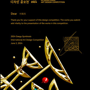 YFYBY-SARA-1983-Y-1.Y-2.Y-3