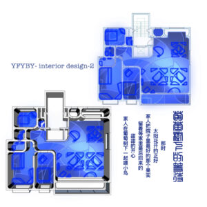 YFYBY-interior design-2
